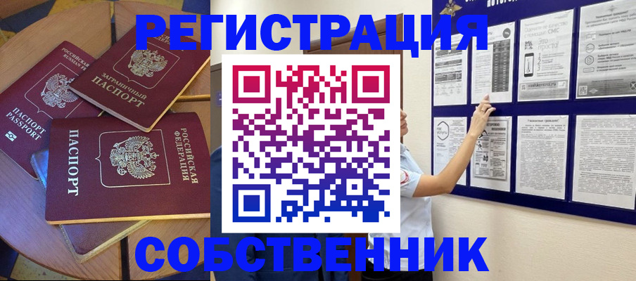 форма 3 в Ревде