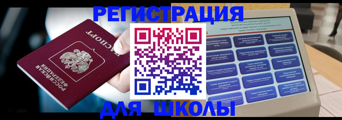 найти адрес прописки в Ревде